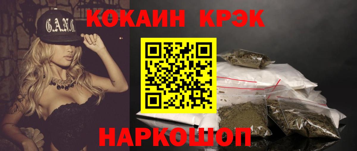 Кокаин 98% Нижнекамск
