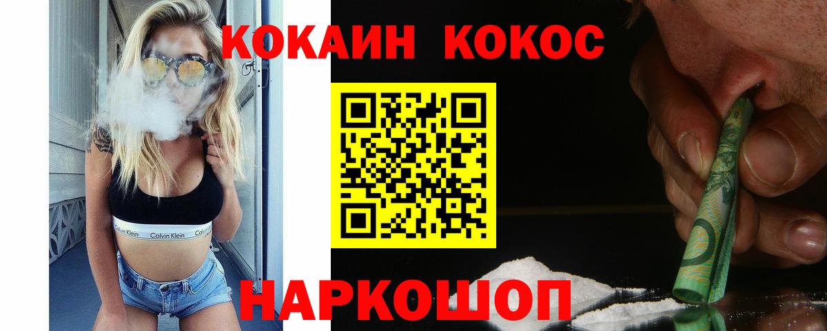 Cocaine 98%  Cocaine 97%  Вход с VPN  Нижнекамск 