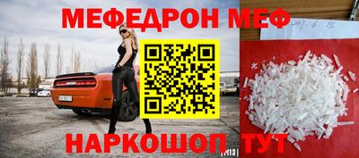 СК Брянск