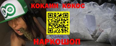 марихуана Боровичи