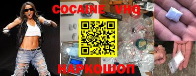 прущая мука Братск