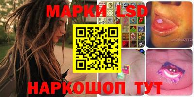 PSILOCYBIN Владивосток