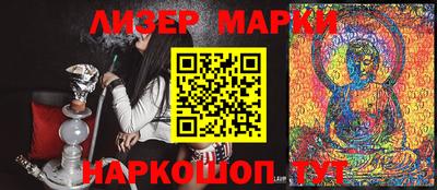 марихуана Боровичи