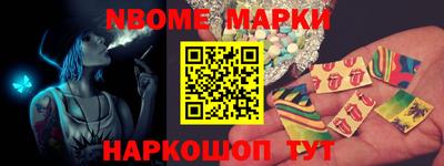 прущая мука Братск