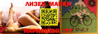 PSILOCYBIN Владивосток