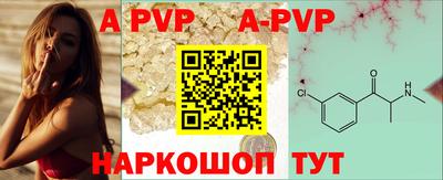 прущая мука Братск