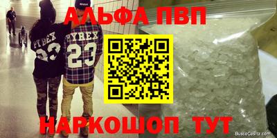 дурь Владикавказ