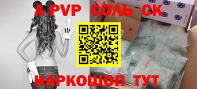 дурь Владикавказ