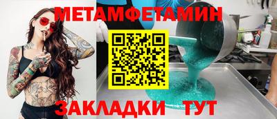 марихуана Боровичи