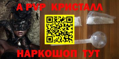 прущая мука Братск