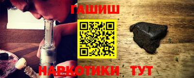 PSILOCYBIN Владивосток