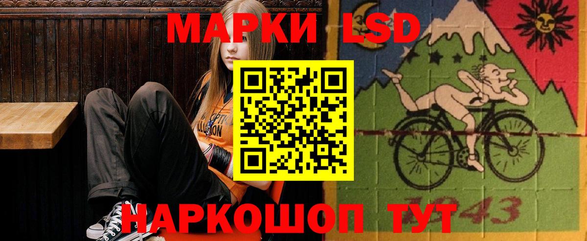 LSD-25 экстази кислота  LSD-25 экстази  Нижнекамск  Вход с VPN 
