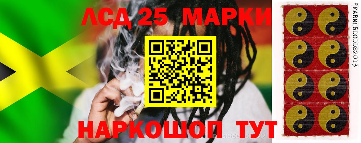 ЛСД экстази кислота Нижнекамск