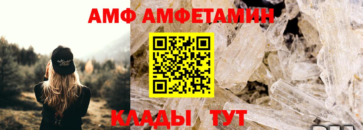 Первитин Methamphetamine  Первитин Methamphetamine  Нижнекамск  Вход с VPN 