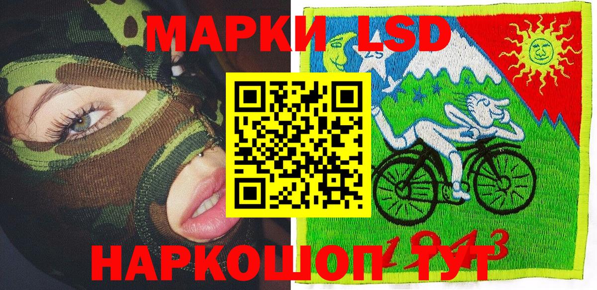 Наркотические марки  Марки NBOMe 1,5мг  Вход с VPN  Нижнекамск 