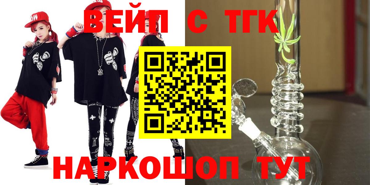 Дистиллят ТГК Wax Нижнекамск