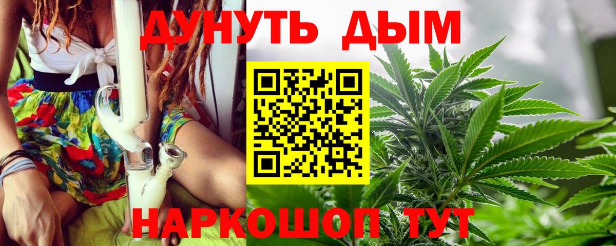Нижнекамск  Бошки марихуана OG Kush  Канабис MAZAR  Вход с VPN  Конопля гибрид 